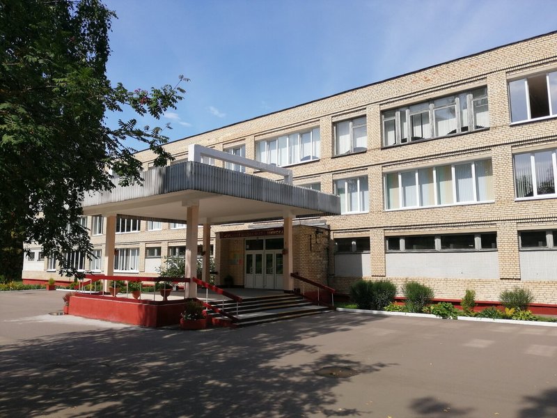 Минск, СШ №43