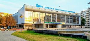 Минск, Дворец Культуры Железнодорожников