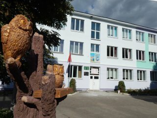Дзержинск, Гимназия №1