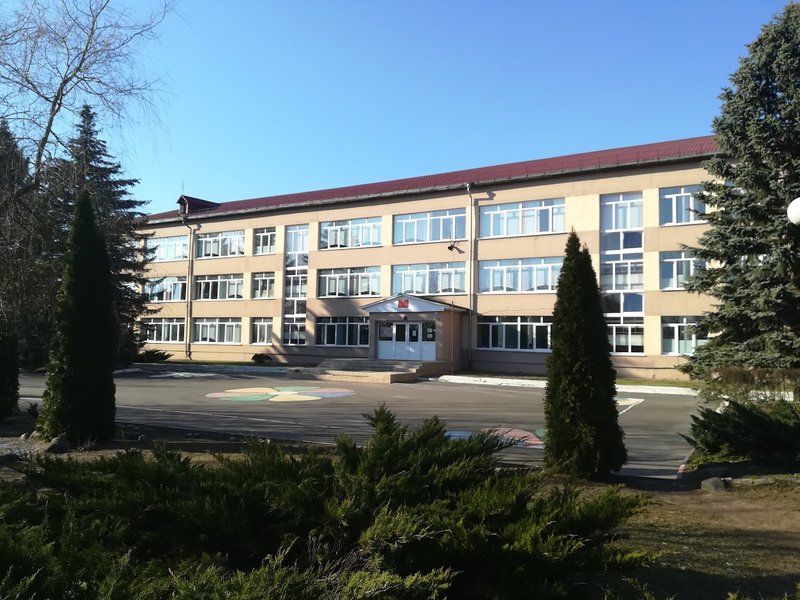 Логойск, Гимназия