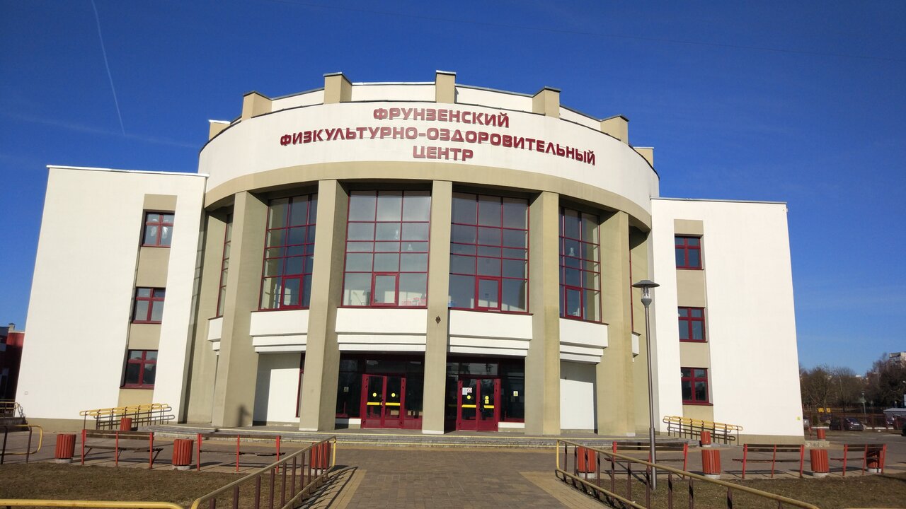 Минск, ГУ "ФОЦ"