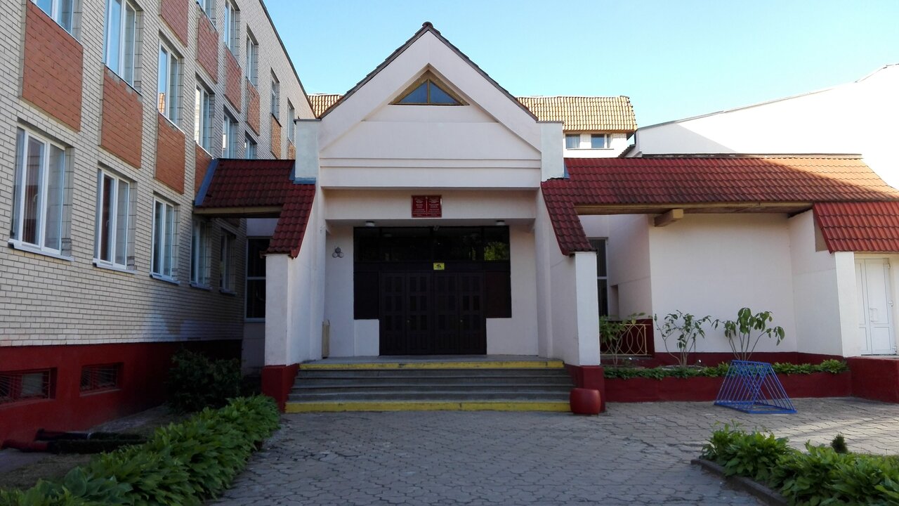 Чистинская средняя школа