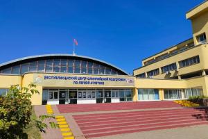 Минск, РЦОП по легкой атлетике