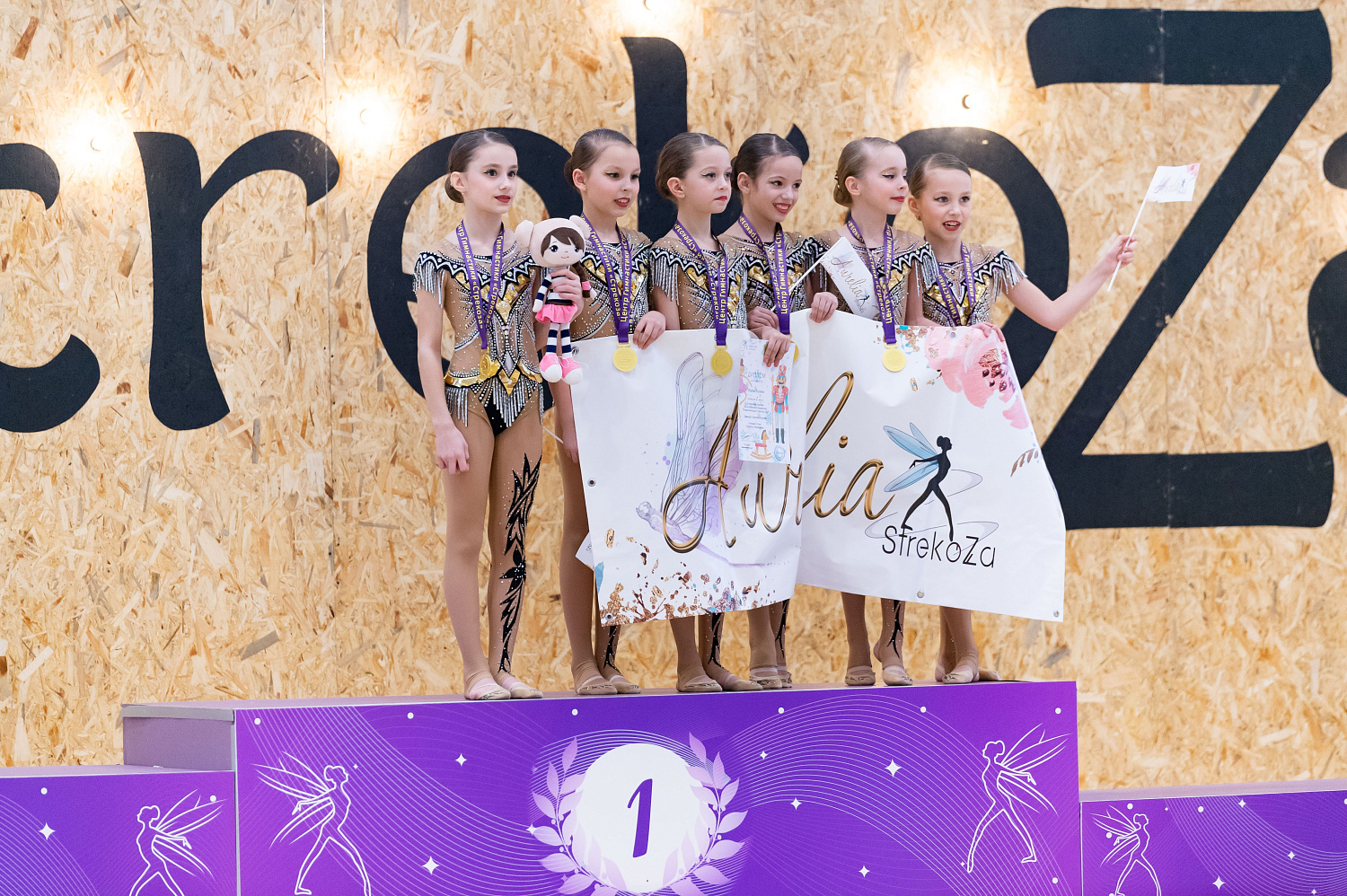 Турнир " Рождественская Стрекоза 2023" 